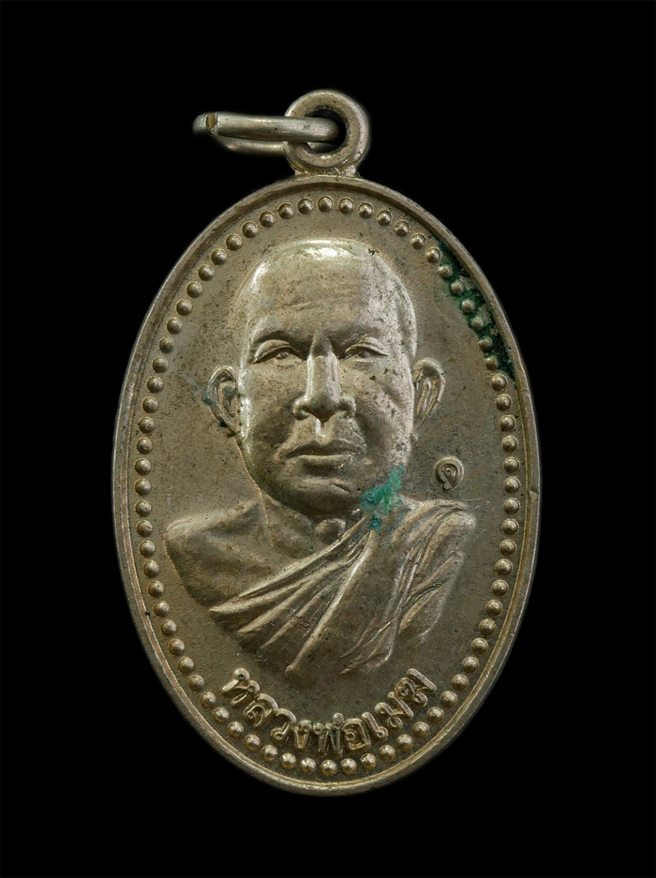 12Aug24 (74)p.jpg - เหรียญหลวงพ่อเมฆ (พระครูวชิรคุณพิทัฒน์) รุ่นฉลองพุทธชยันตี ปี2555 วัดถาวรวัฒนาใต้ อ.ทรายทองวัฒนา จ.กำแพงเพชร เนื้ออัลปาก้า พระเก่าสวย มวลสารดี พิธีใหญ [..] | https://kamulet.in.th